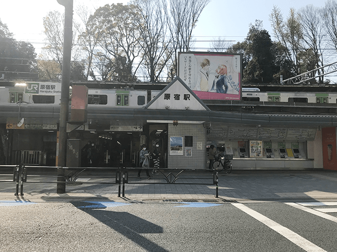 昼間の原宿に人がいなくなりました 除菌シートがダイソーで大量に売っています 日々クリエイターの欲求記